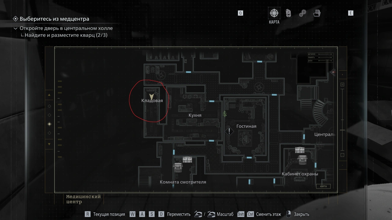 Украшение "Засада" (Грейс)