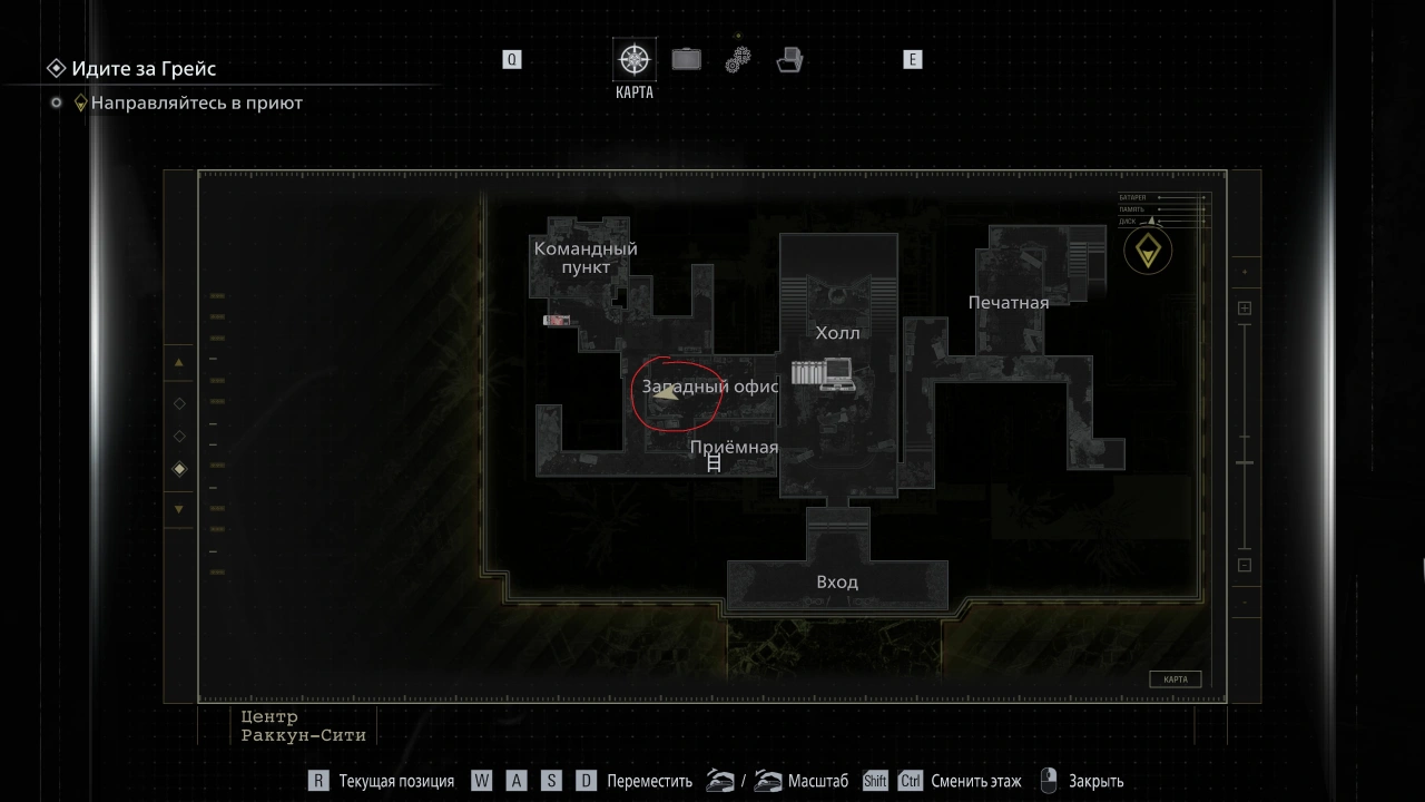 Украшение с эмблемой S.T.A.R.S. (Леон)