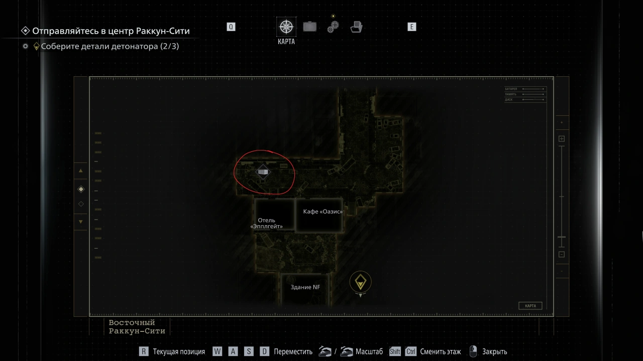 Украшение с эмблемой BSAA (Леон)