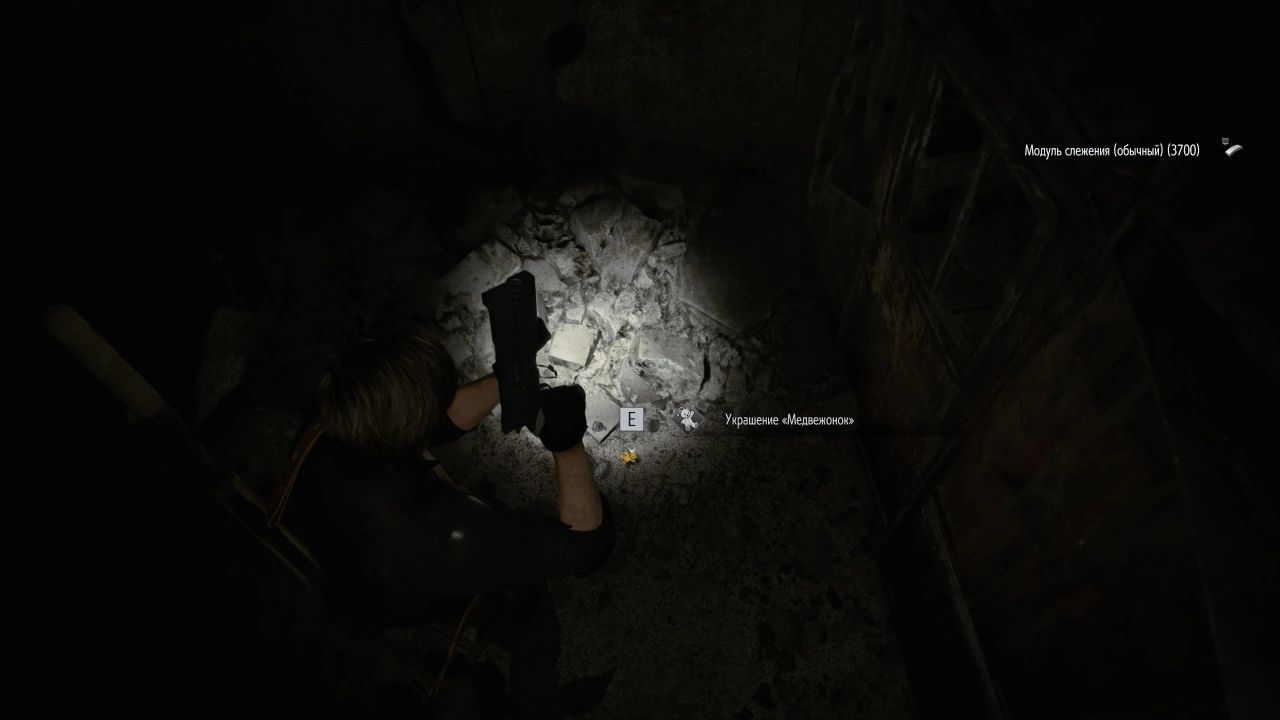 Украшение "Милый медведь" (Леон)