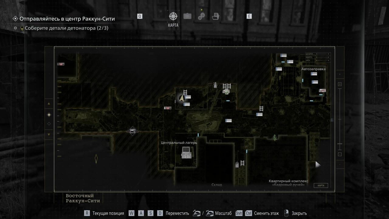 Украшение с эмблемой BSAA (Леон)