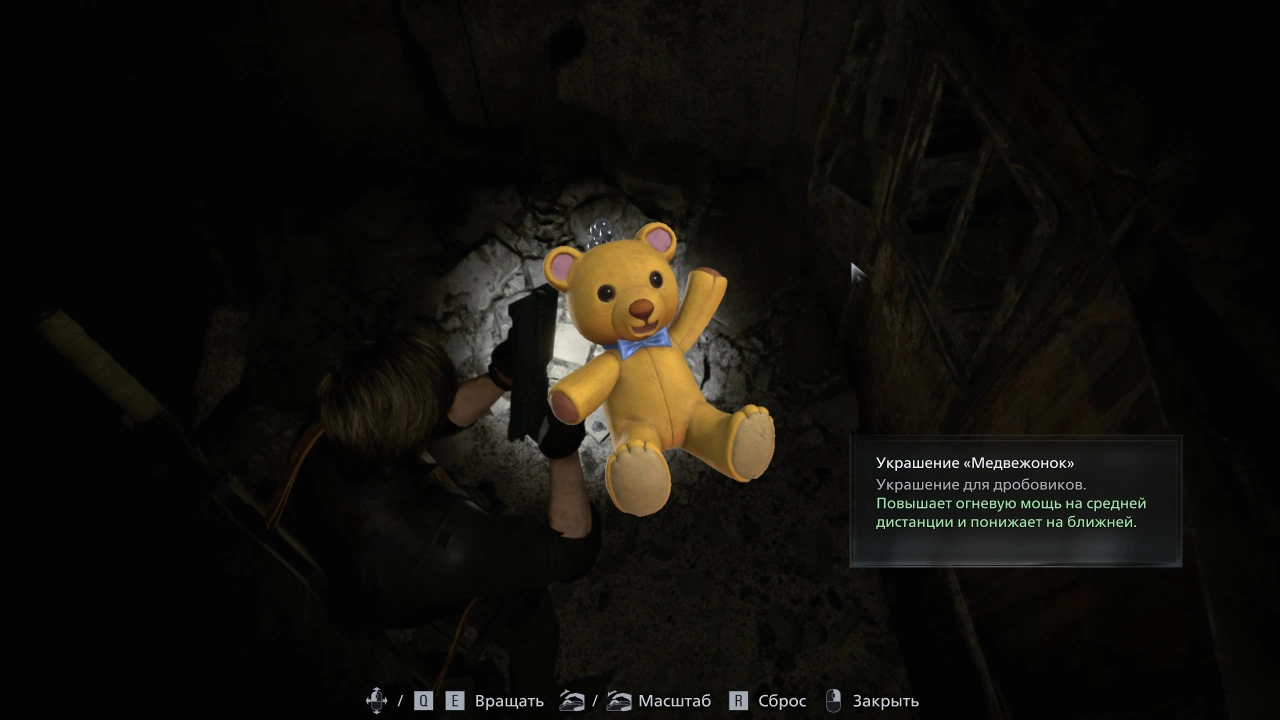 Украшение "Милый медведь" (Леон)