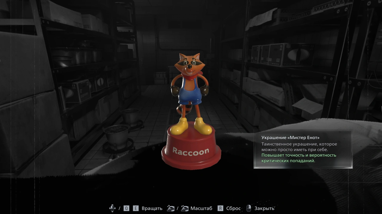 Украшение "Мистер Енот" (Грейс)