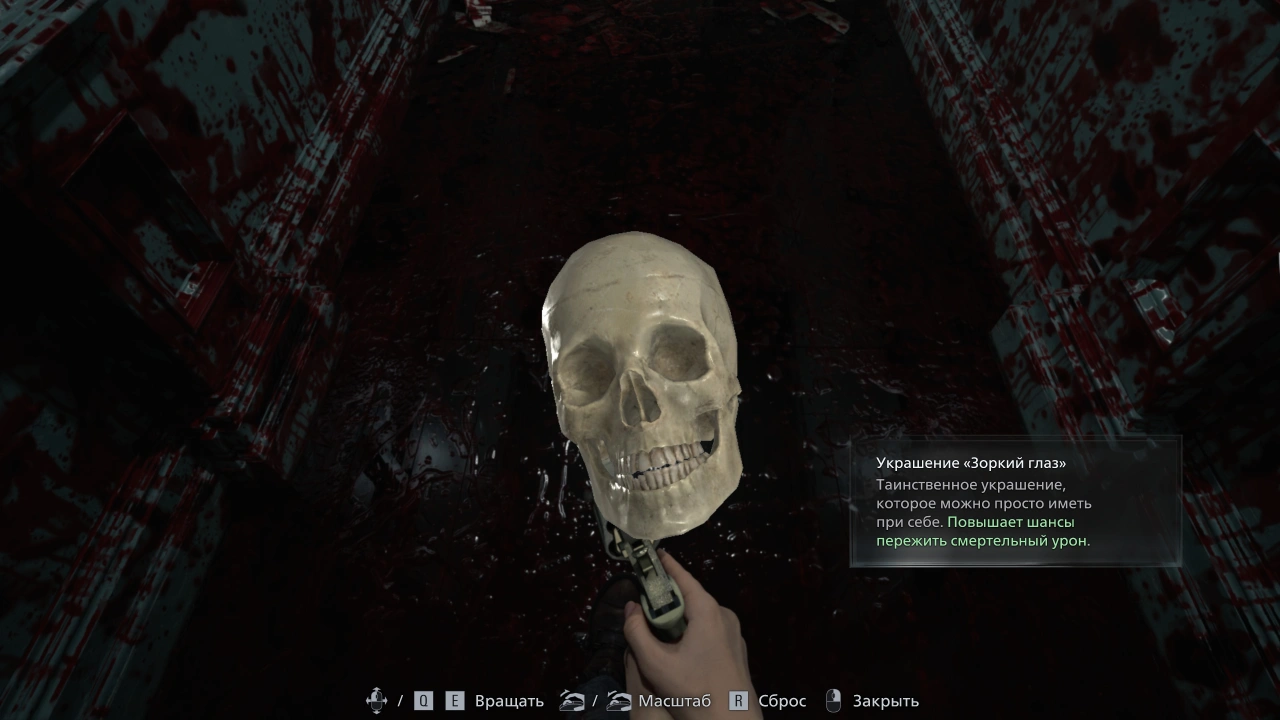 Украшение "Зоркий глаз" (Грейс)