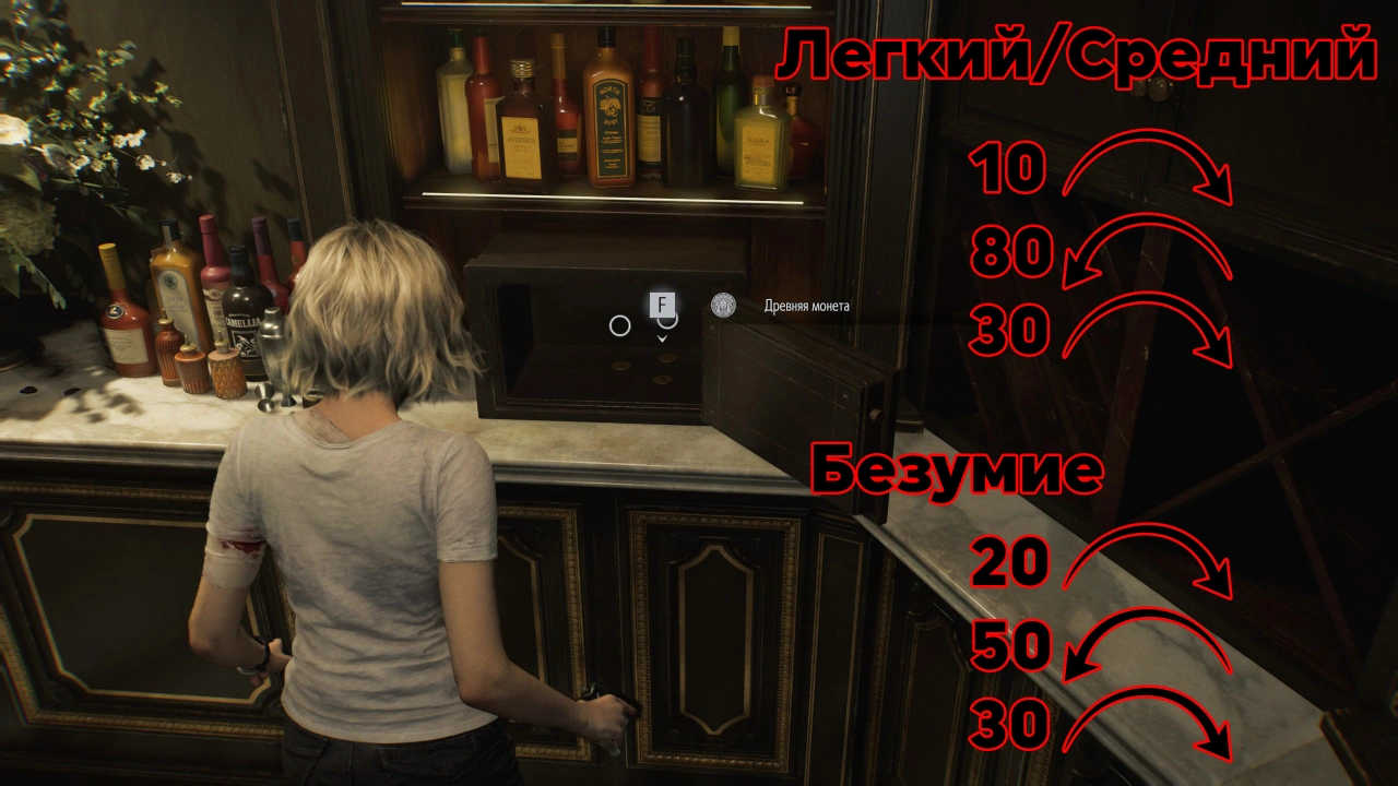 Сейф в лаундж-бар зоне