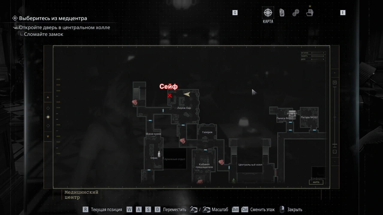 Сейф в лаундж-бар зоне