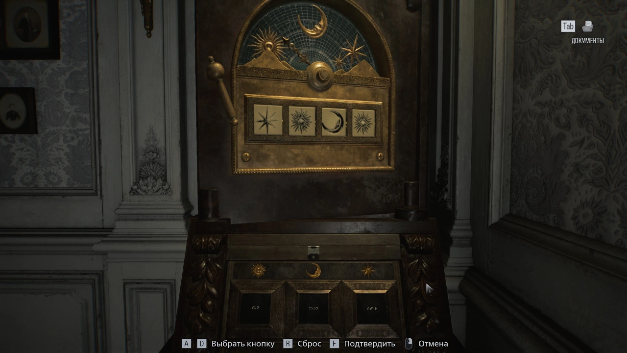 Сейф в кабинете главного следователя