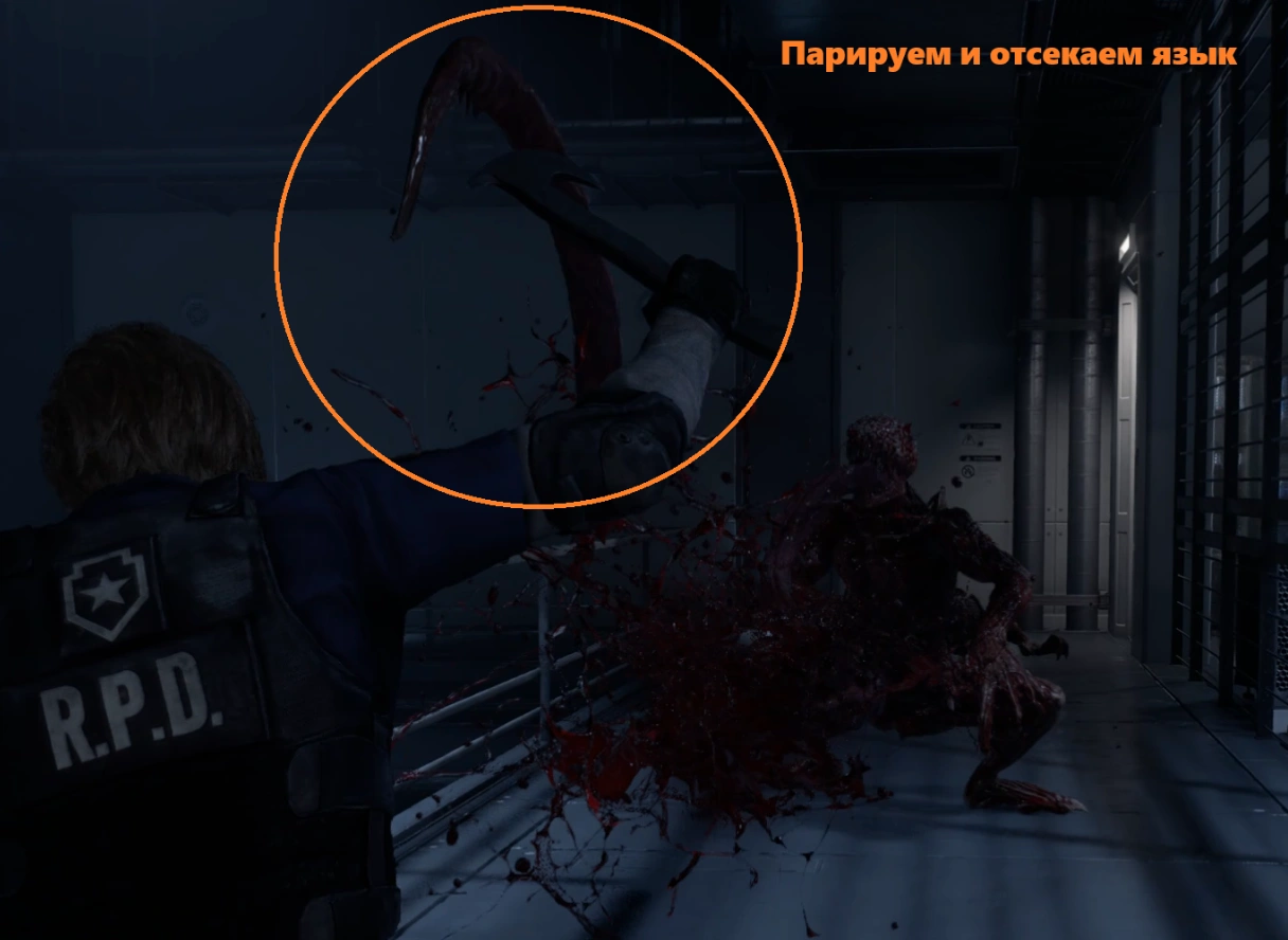 Парирование атаки и получение достижения