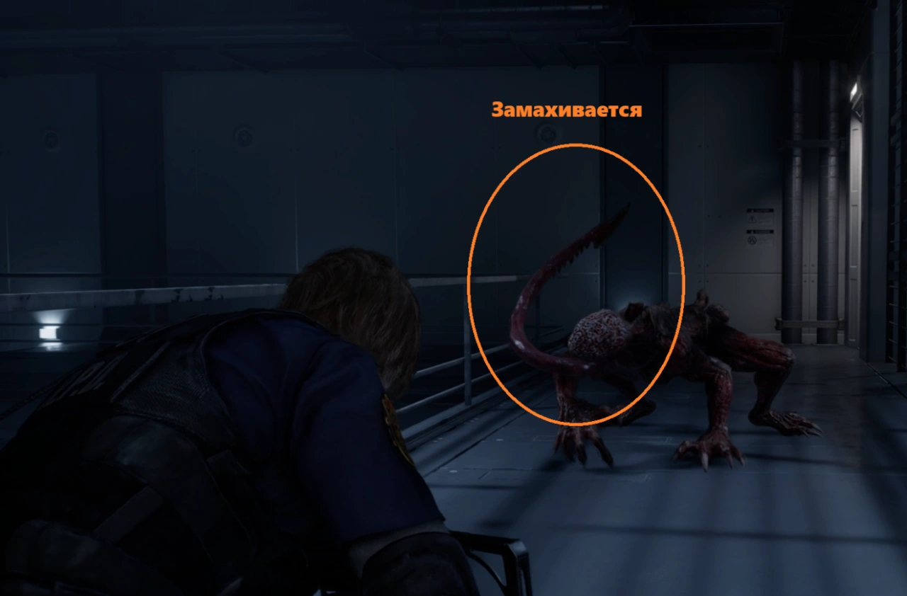 Атака языком Лизуна