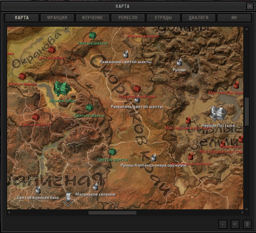 Край скорняков