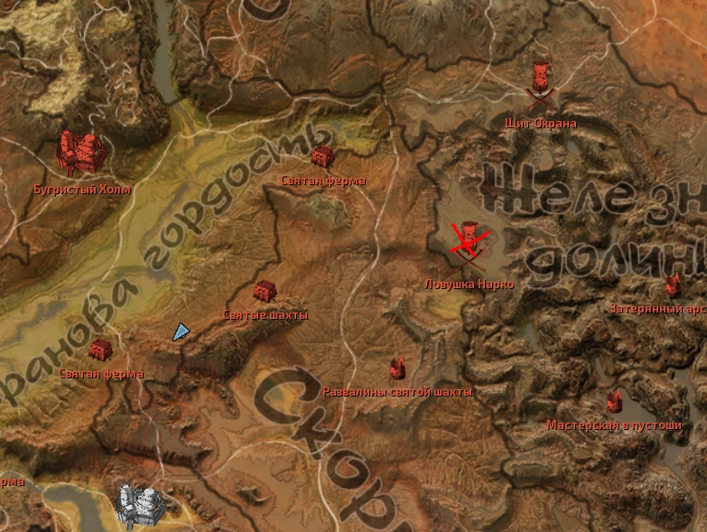 Ловушка Нарко