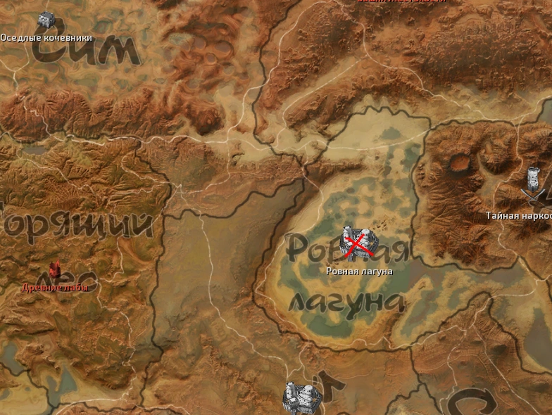 Ровная Лагуна