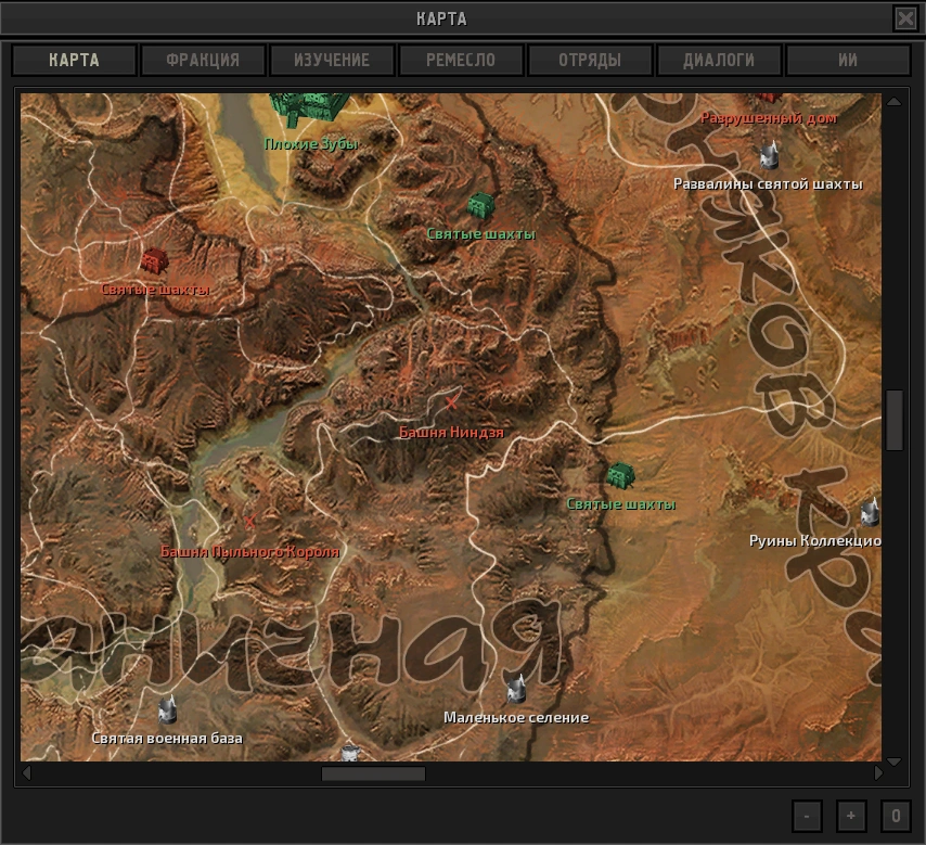 Взлом клетки