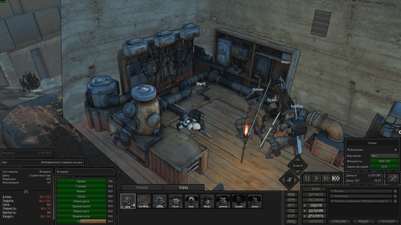 Прокачка инженерии в Kenshi