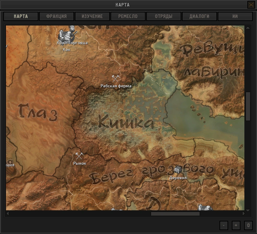 Медик и Робототехника 2