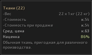 Производство оружия и брони