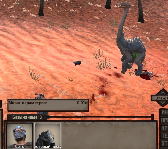 Щенок против Живоглота