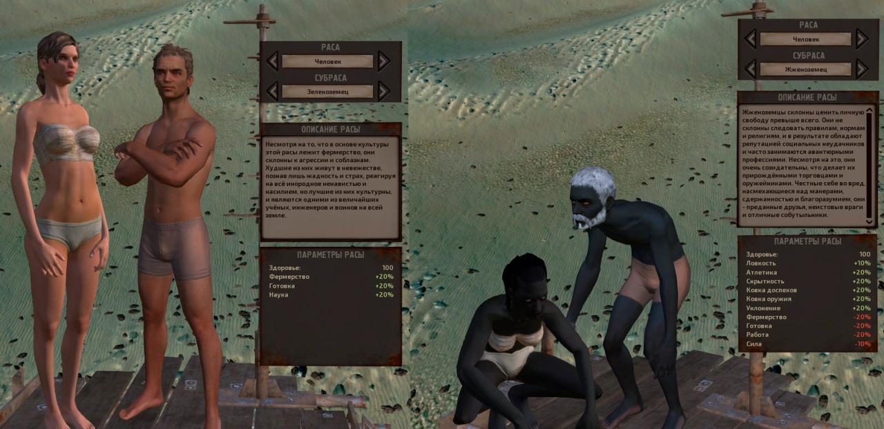 Жженоземцы