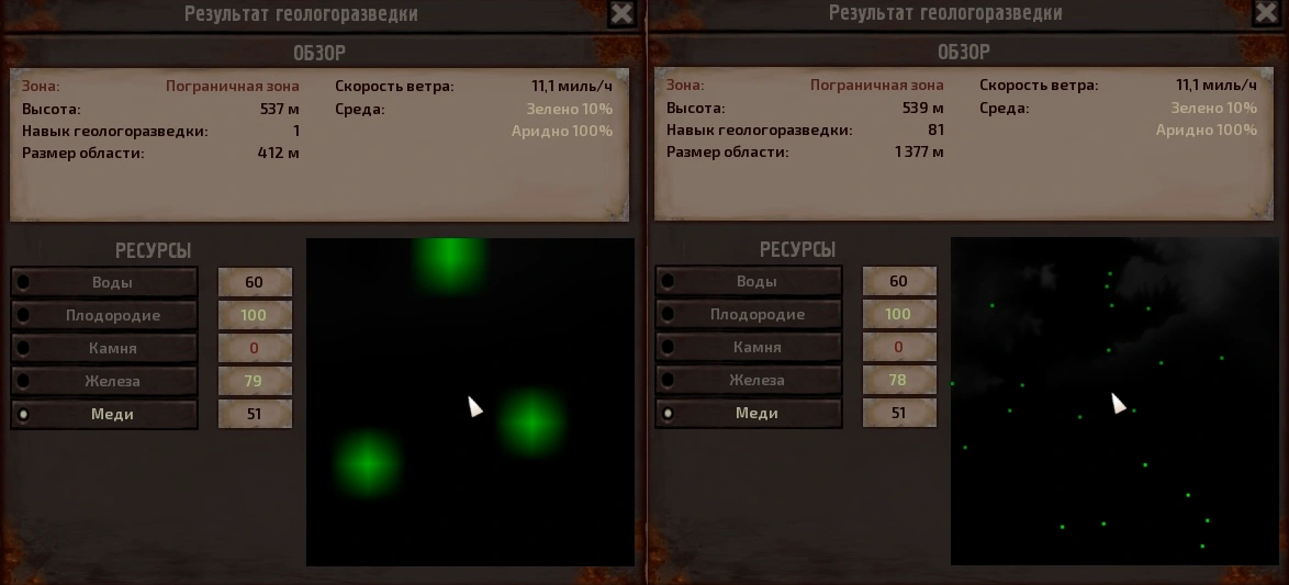 Геологоразведка