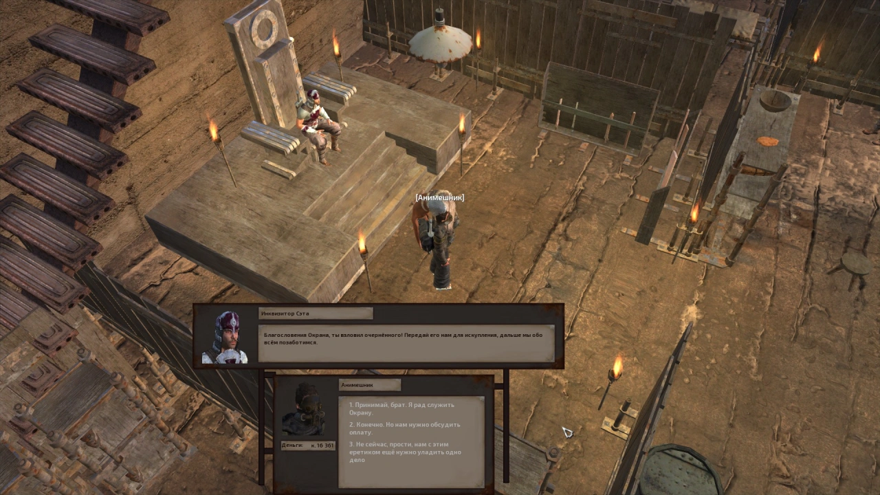 Поднятие заключённого