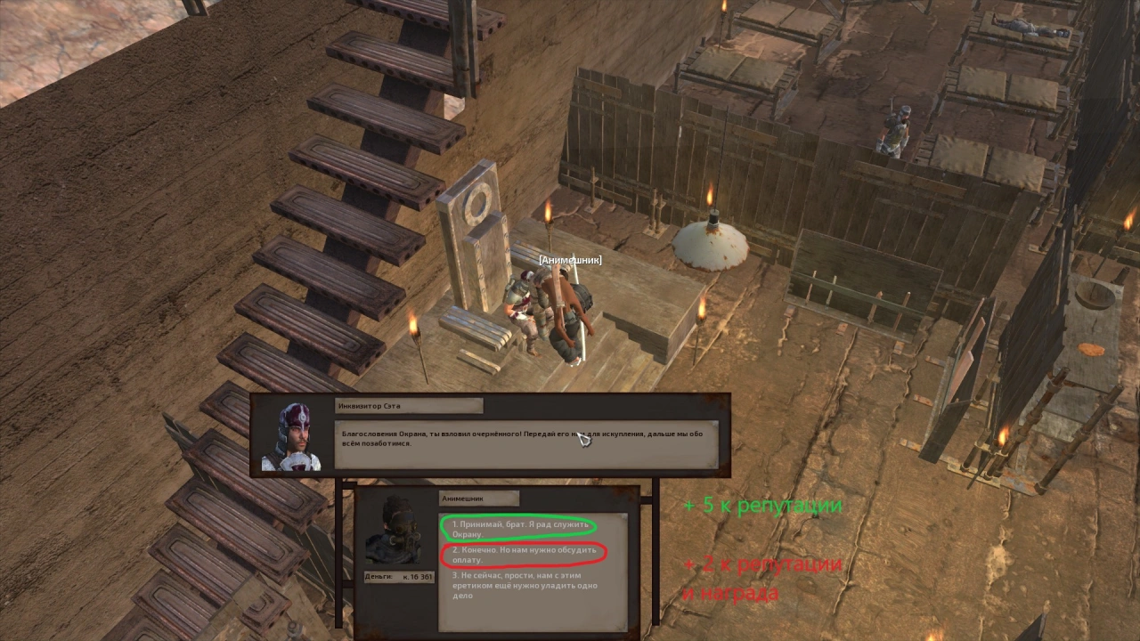 Сдача преступника