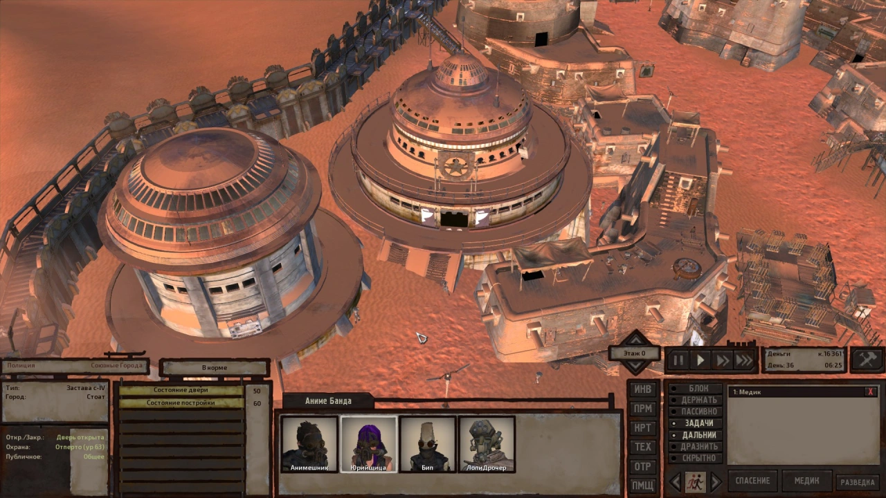 Полиция Союзных городов