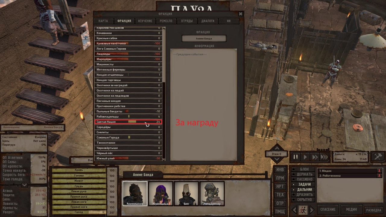 Сдача за награду