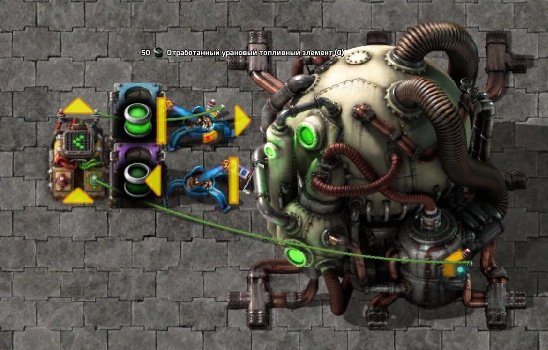 Экономия топлива