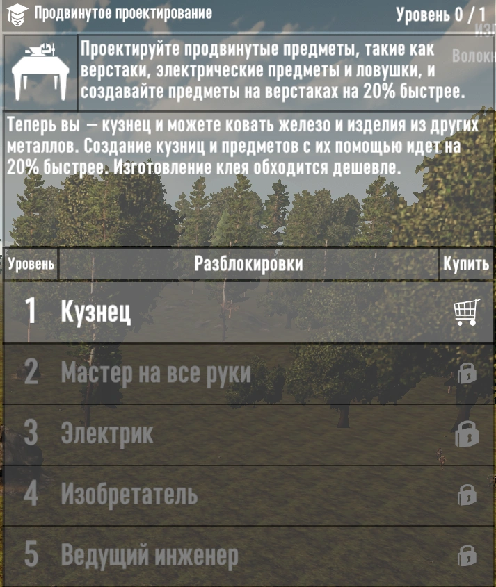 Продвинутое проектирование