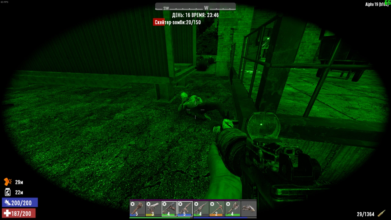 Пример health bar