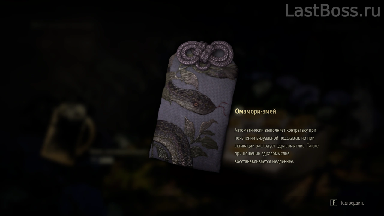 Змей