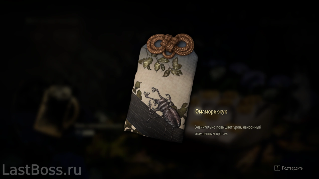 Жук