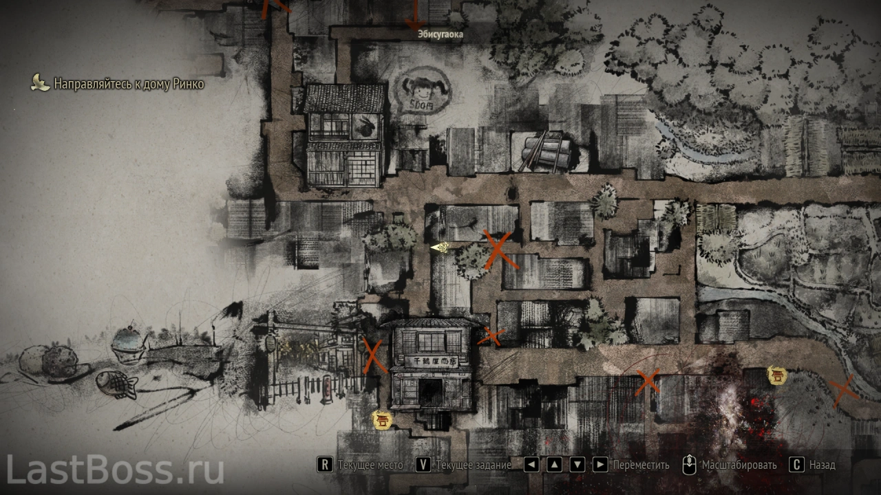 Эбисугаока - Наплечная сумка