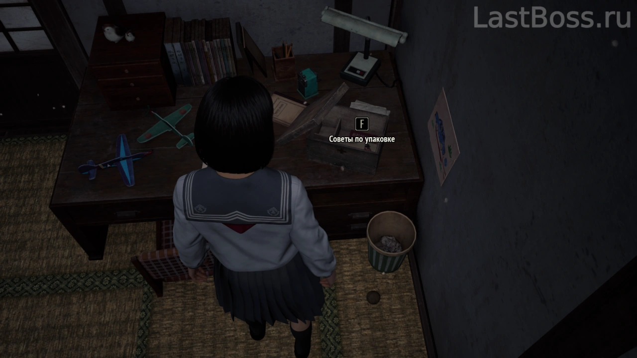 Советы по упаковке