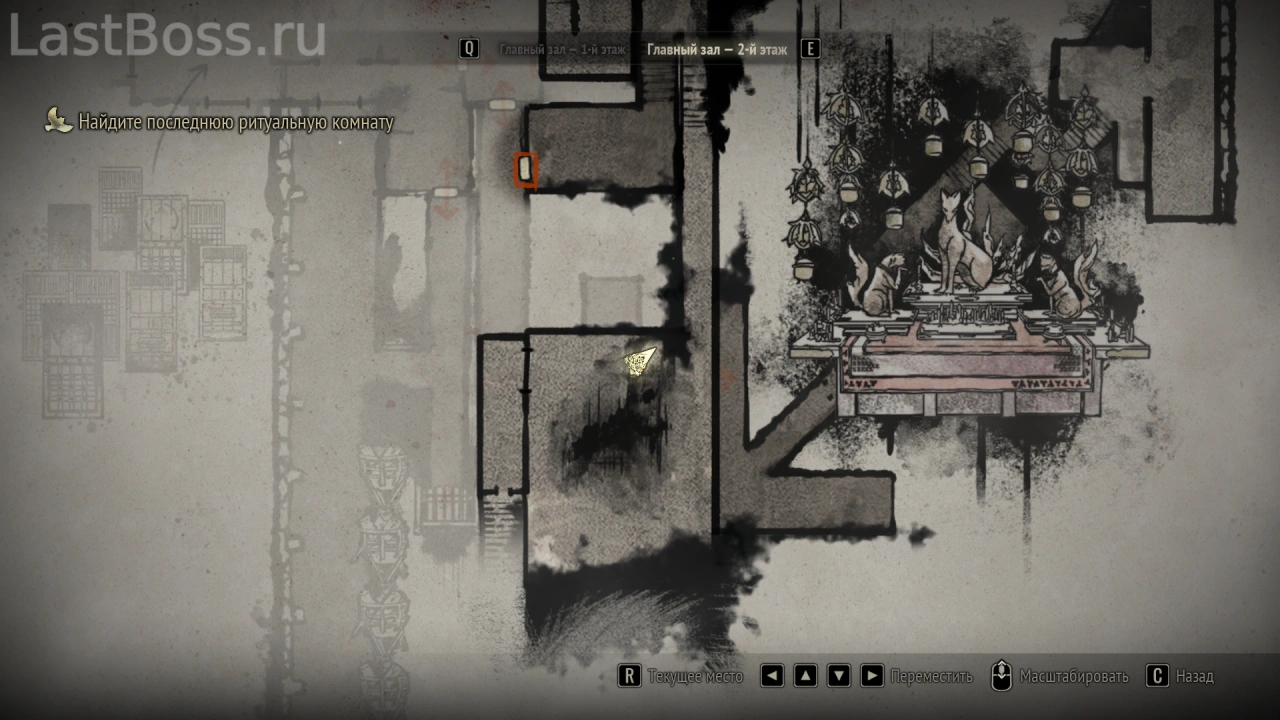 Грязная сумка-мешок