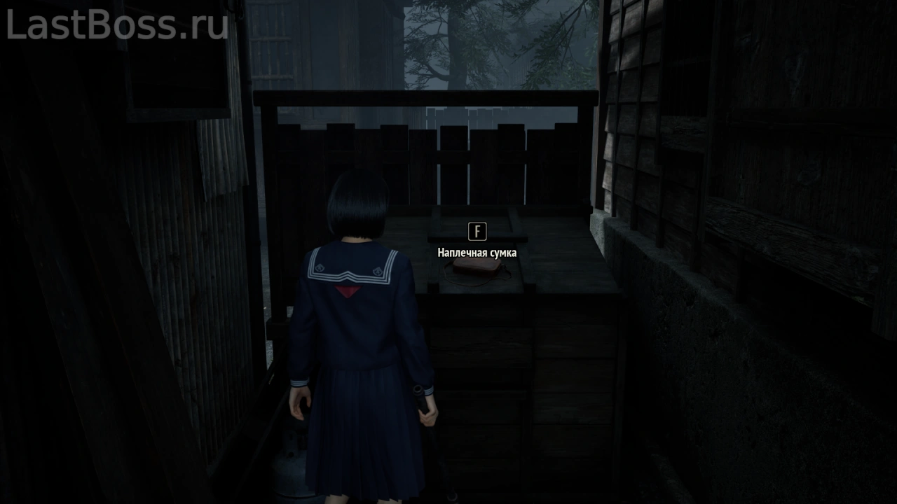 Эбисугаока - Наплечная сумка