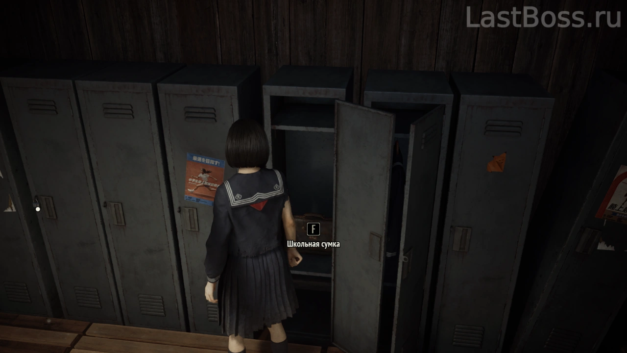 Средняя школа - Школьная сумка