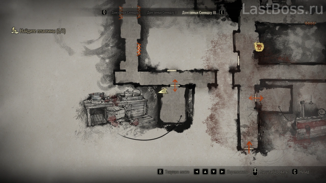 Сумка Фуросики