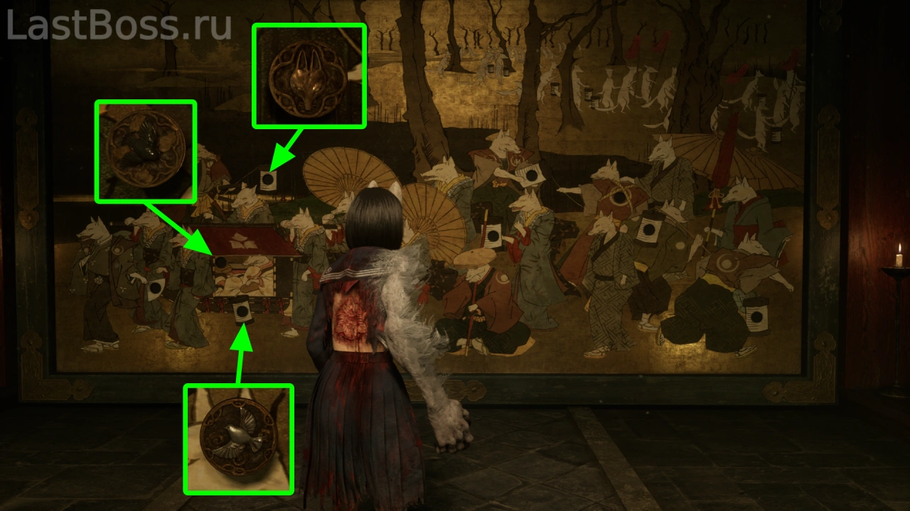 Решение для концовки 4